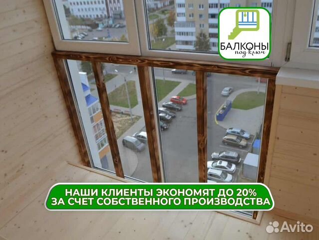 Окна в рассрочку