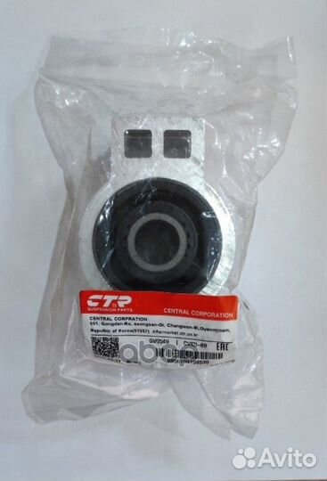 Сайлентблок рычага chevrolet cruze GV0549 cvkd