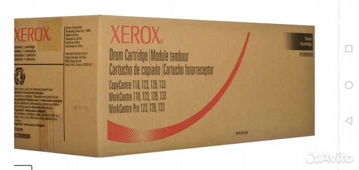Фотобарабан Xerox 013R00589