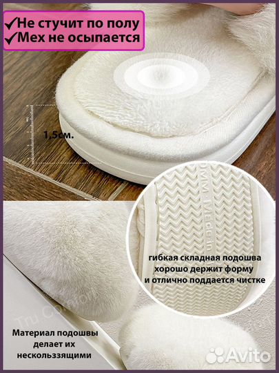 Тапочки домашние пушистые меховые закрытые мягкие