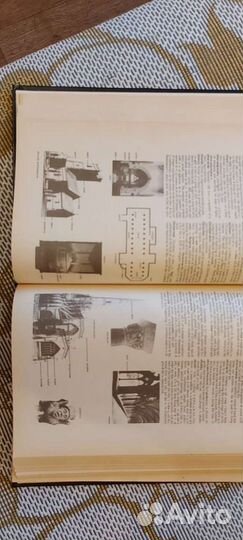 Английский толковый словарь Хорнби