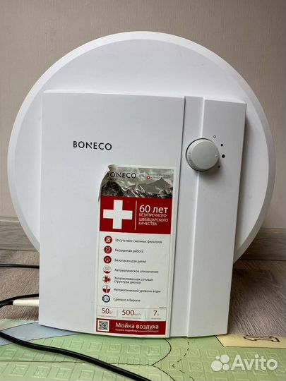 Мойка воздуха Boneco W1355A