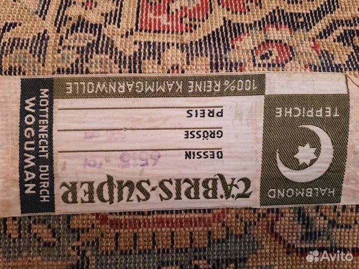 Ковер шерстяной Tabris Super антикварный