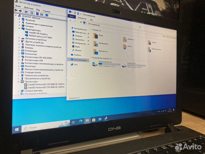 Ноутбук intel