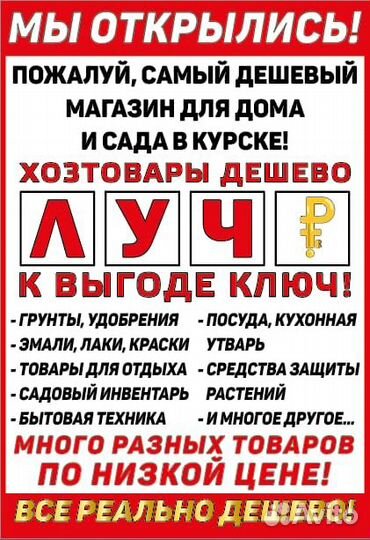 Кладовщик