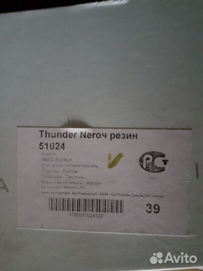 Резиновые сапоги 39 размер