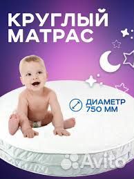 Новый матрас детский