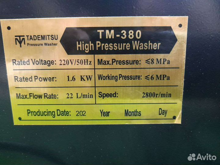 Мойка высокого давления tademitsu tm 380