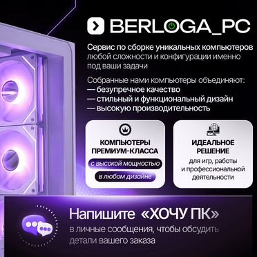 Игровой пк RTX 5070 i5 14400F 32GB