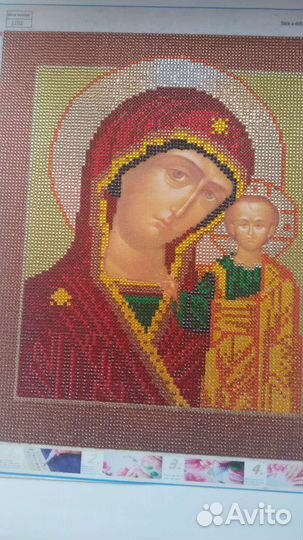 Алмазная мозайка готовая