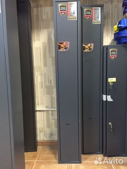 Сейф оружейный