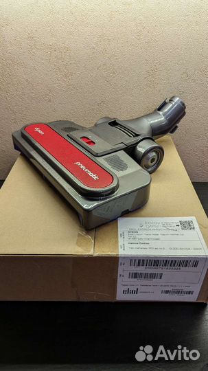 Щетка Dyson Musclehead