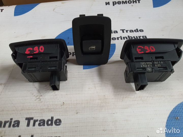 Кнопки стеклоподъемника BMW e90