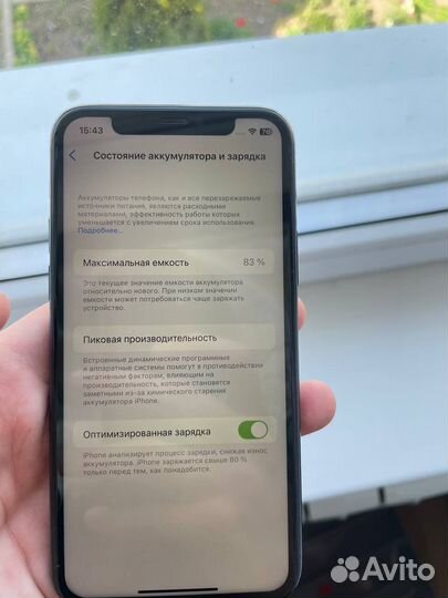 iPhone 11 pro