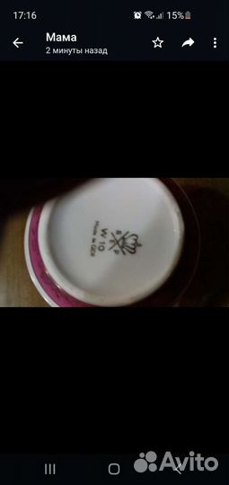 Сервиз чайный немецкий Розы