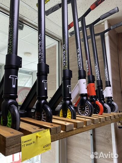 Самокат трюковой