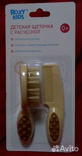 Детская щеточка с расчёской набор