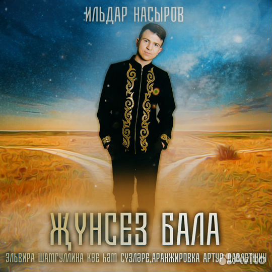 Монтаж видео Графика 2D-анимация Реклама Обложки