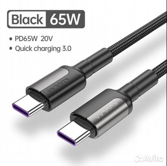 Кабель Type-C - Type-C Ugreen Baseus