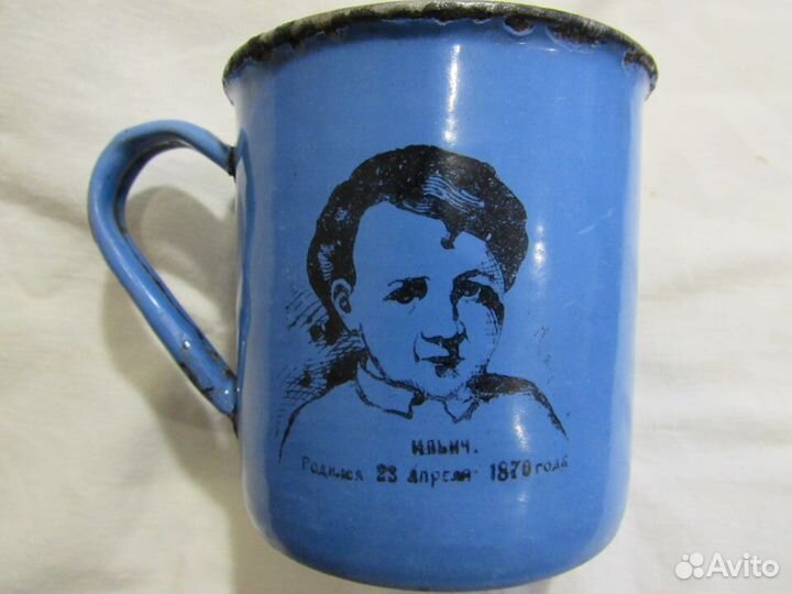 Предметы СССР