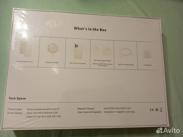 Подарочный набор для айфона