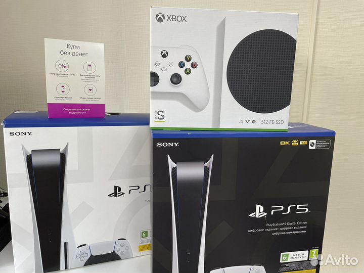 PS5 год гарантии,рассрочка + 700 игр