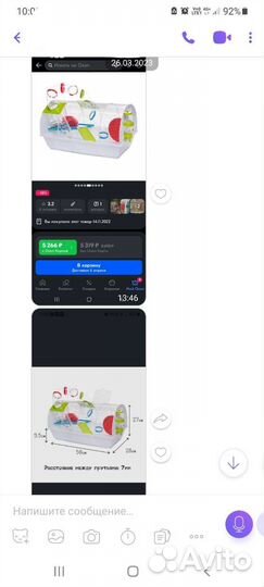 Клетка для хомячка