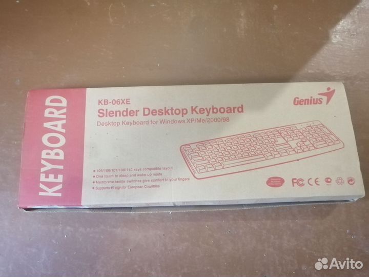 Клавиатура