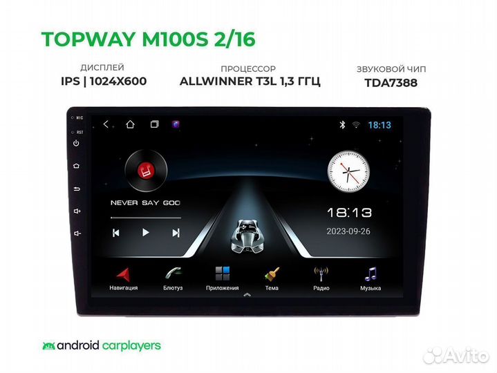 Skoda Rapid 2013-19 Автомагнитола android 9