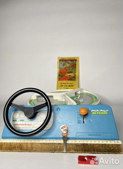 За рулем игра СССР
