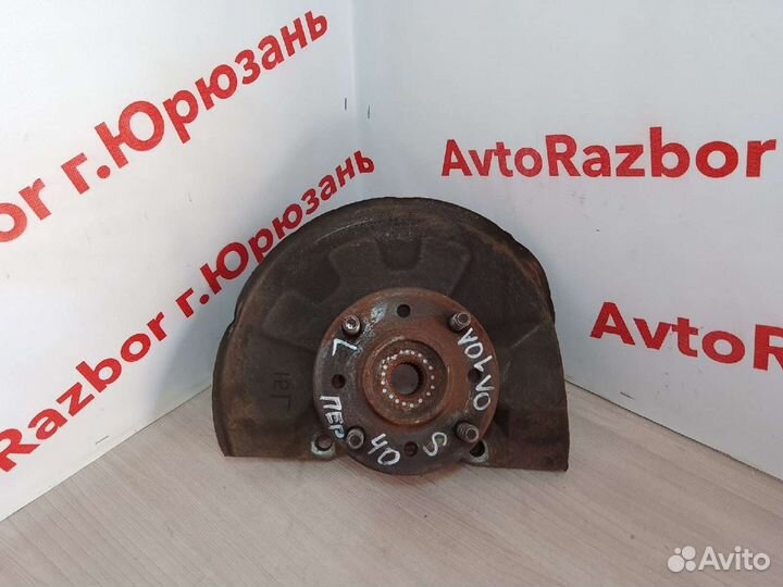 Поворотный кулак правый Volvo S40 98-04