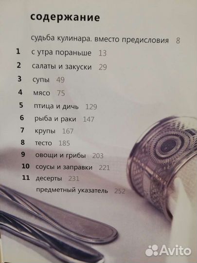 Влад Пискунов 