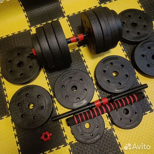Гантели 2 по 20 кг. + Мини штанга. Новые