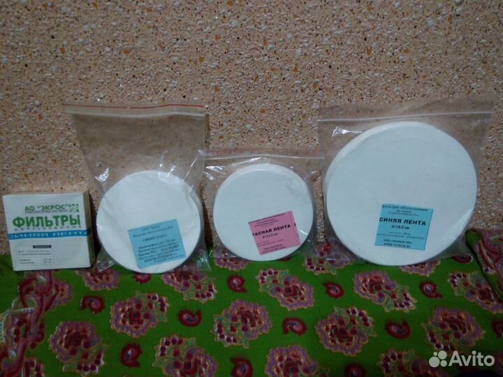 Фильтры обеззоленные бумажные