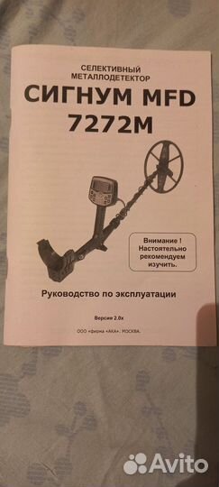 Металлоискатель ака signum MFD