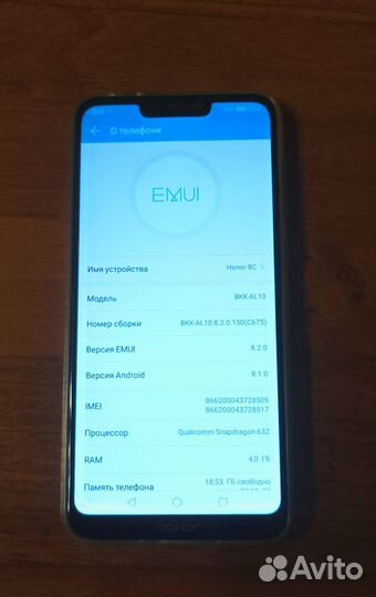 Honor 8c 4/32 Gb