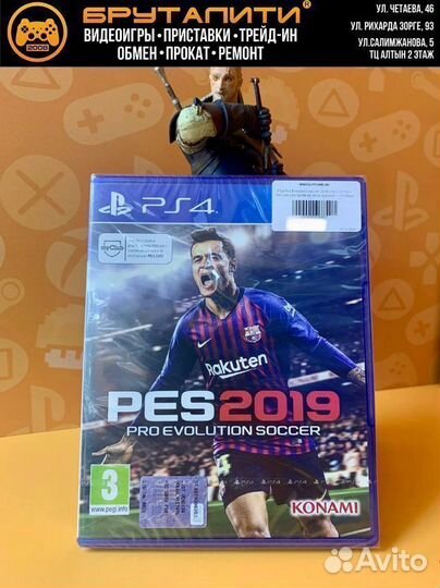 PS4 Pro Evolution Soccer 2019 (PES 2019)
