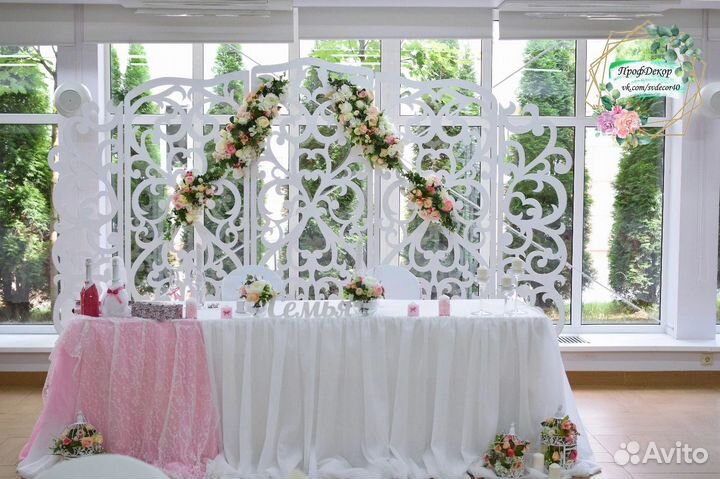 Деревянная арка на свадебный президиум