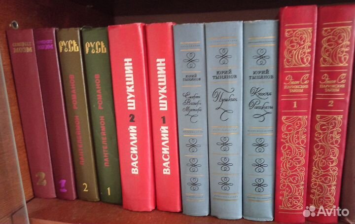 Собрание сочинений,домашняя библиотека 2