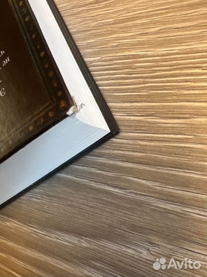 Амулет самарканда