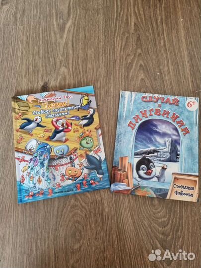 Книги для самостоятельного чтения