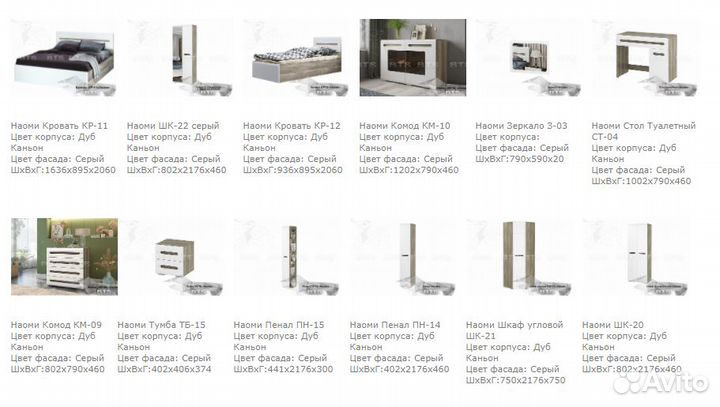 Тумба прикроватная