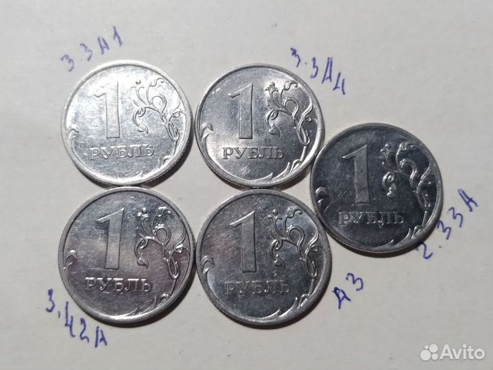 1 р 2009г 2010г редкие разновиды