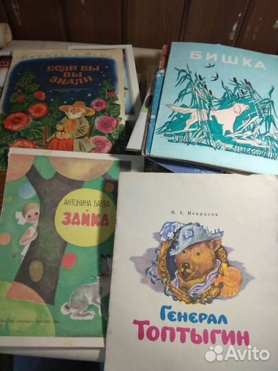 Книги СССР пакетом 53 шт