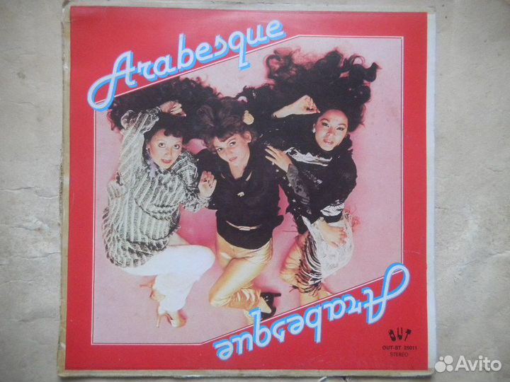 Arabesque Arabesque (Friday Night) Italy. OUT 1978