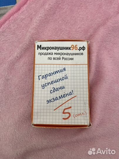 Микронаушник продажа