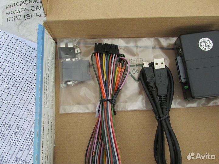 Spal CAN BUS ICB2 Модуль CAN шины новый комплект
