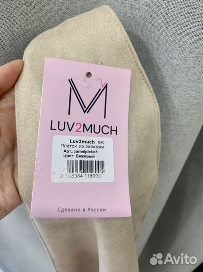 Косынка из экокожи