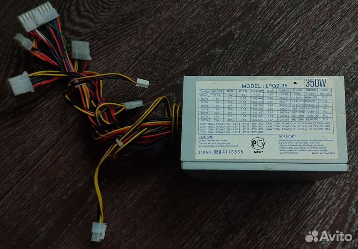 Блок питания 235-600Вт