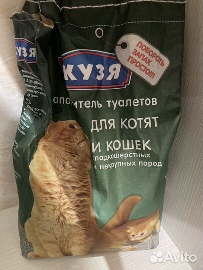 Лоток для собак и кошек